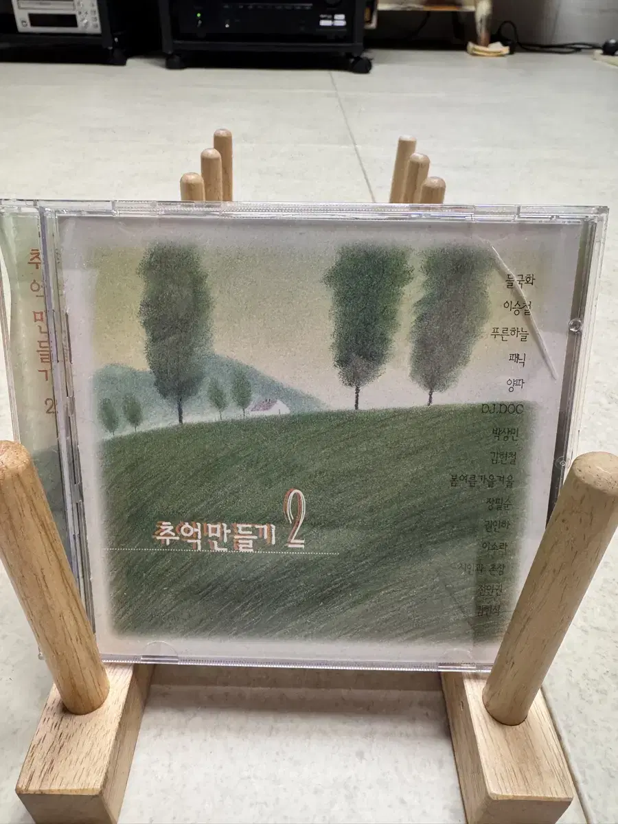 추억만들기 2 - 들국화, 김현식 외 / CD