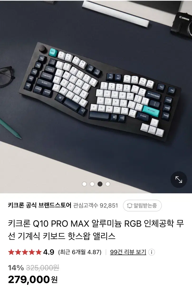 (미개봉)키크론 Q10 Max