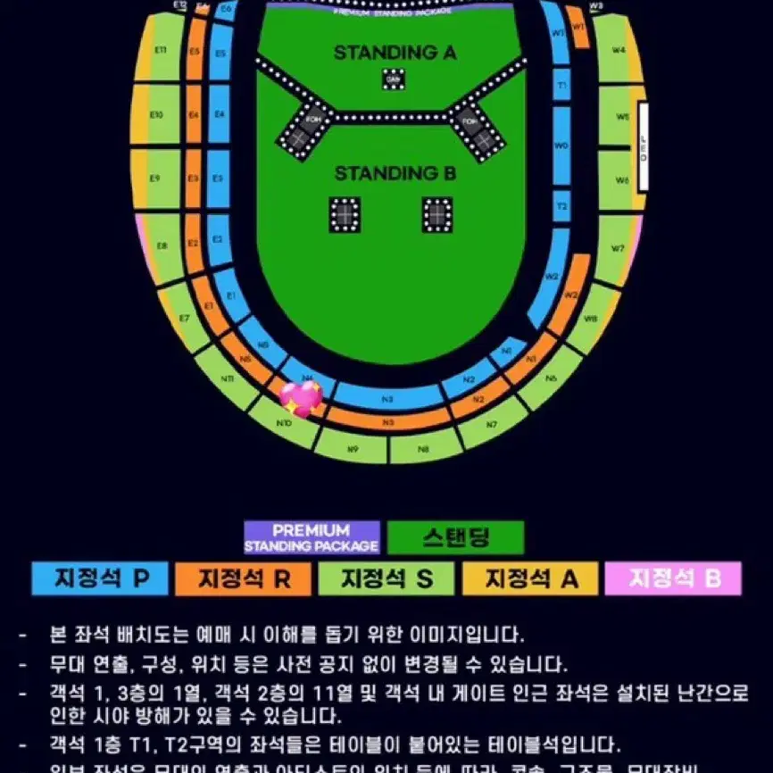 오아시스내한 티켓 양도