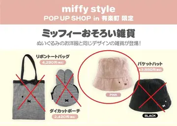 핑크 버킷 해미피 팝업스토어