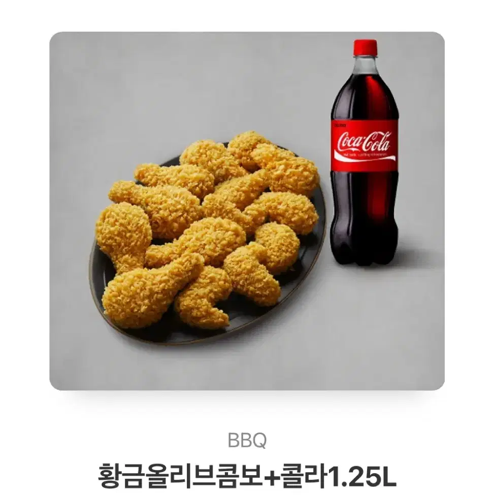 BBQ 황금올리브콤보+콜라1.25L