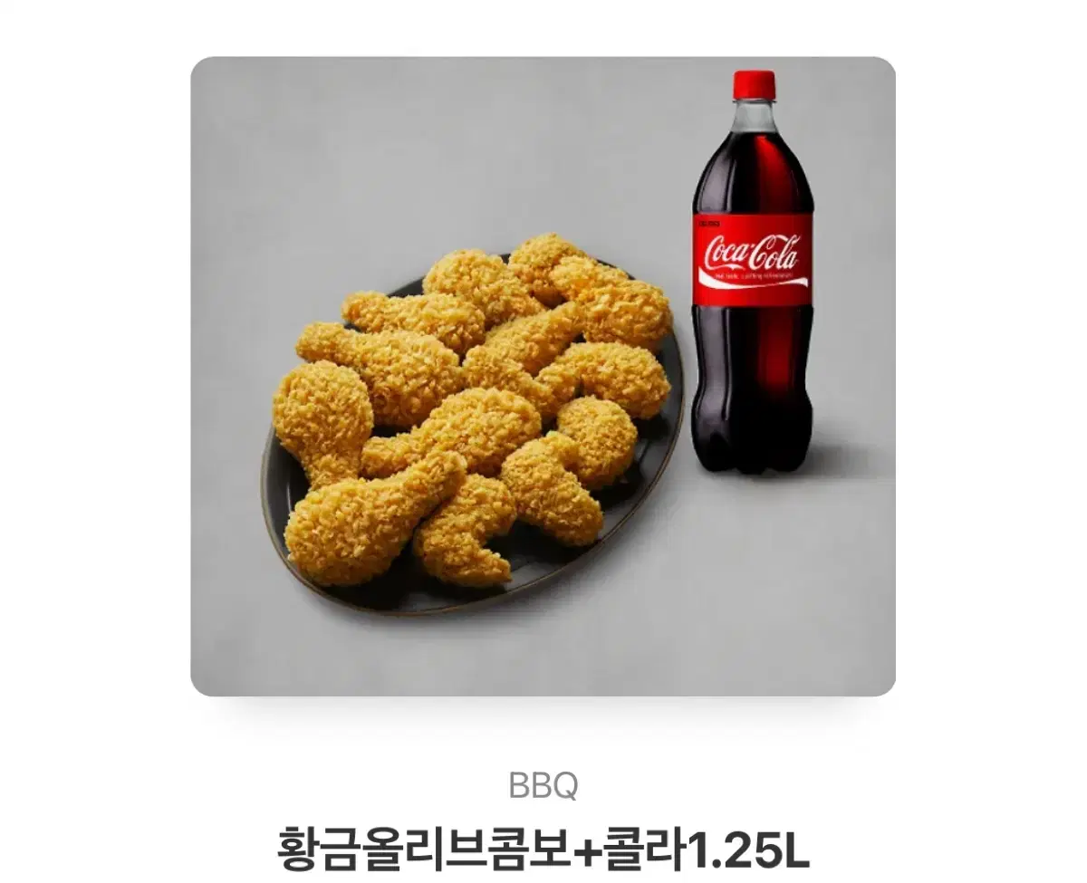 BBQ 황금올리브콤보+콜라1.25L