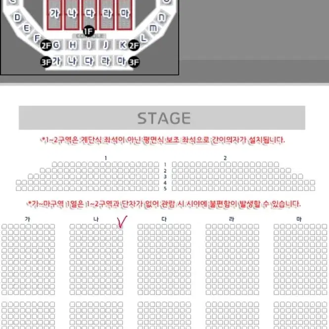 로이킴 부산 콘서트 로얄자리 1석 양도합니다 (토요일)