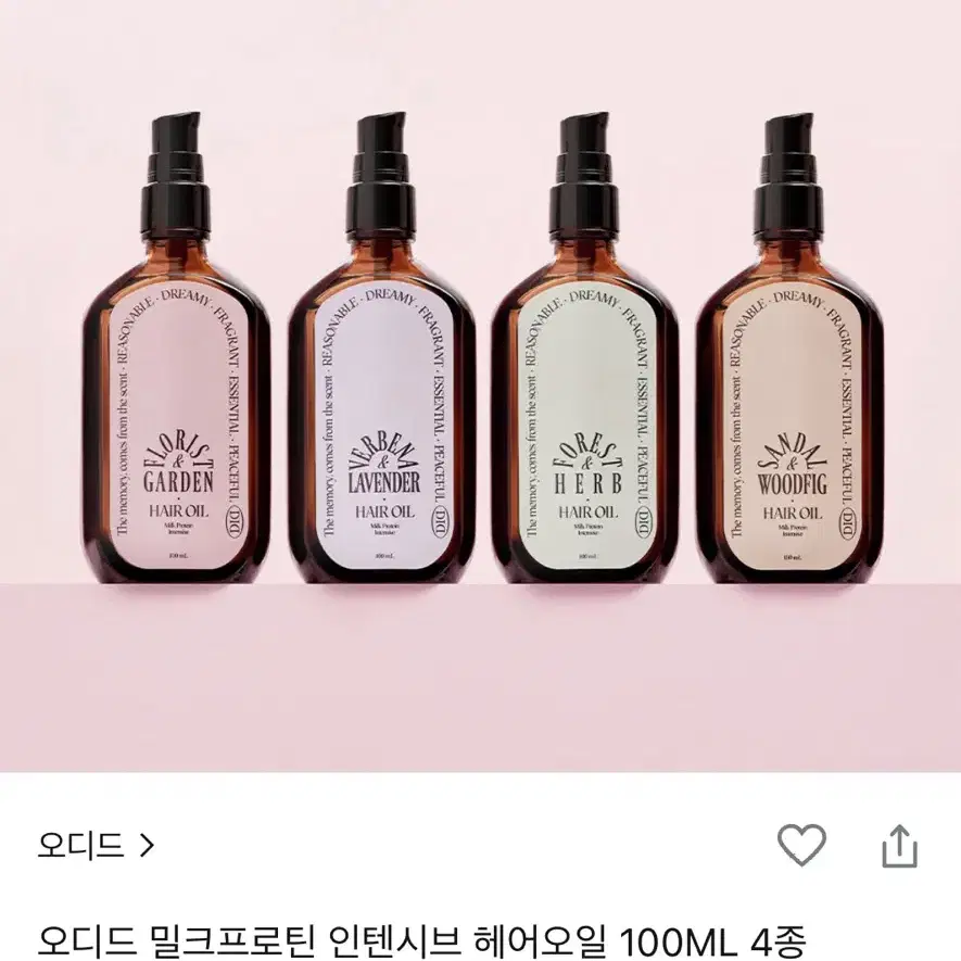 오디드 밀크프로틴 인텐시브 헤어오일 100ML