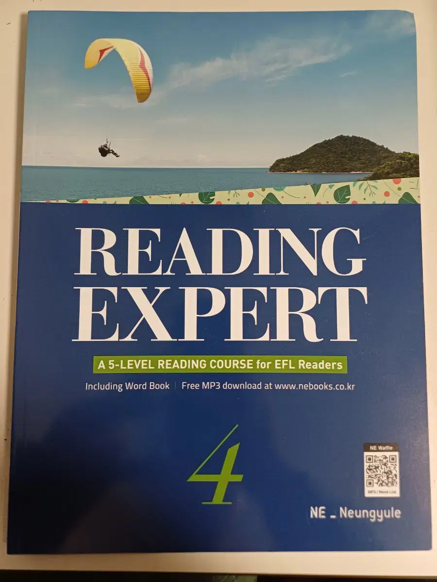 readin expert 4 리딩 익스펄트