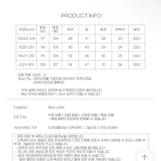 XS 블림핏 블림진 포미 히든밴딩 딥 브러쉬 롱 부츠컷 데님 팬츠 청바지