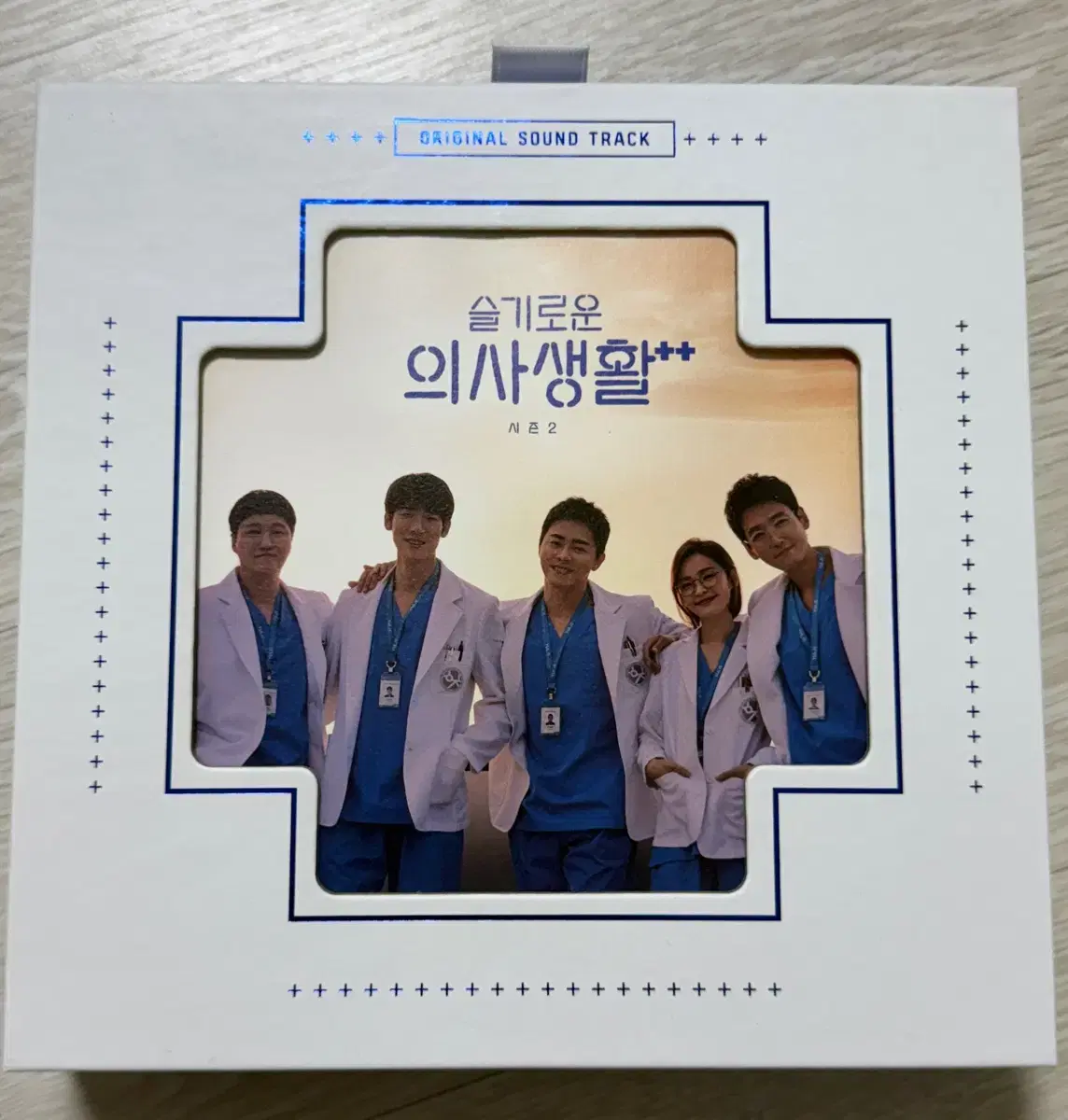 급처)) 슬기로운 의사생활 ost 사운드트랙 양도