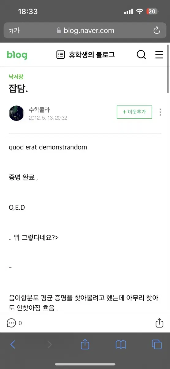 김상훈 국어  유네스코