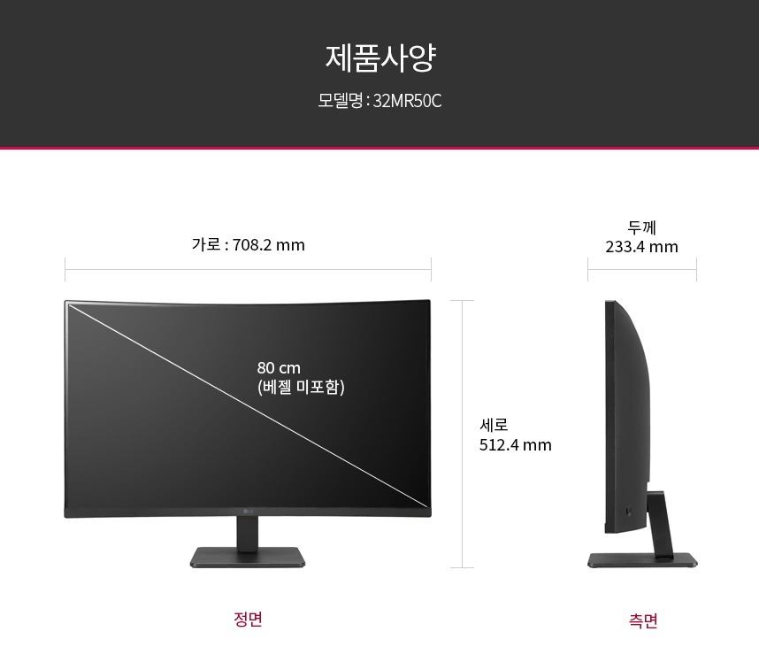 [32인치] LG 모니터 32MR50C