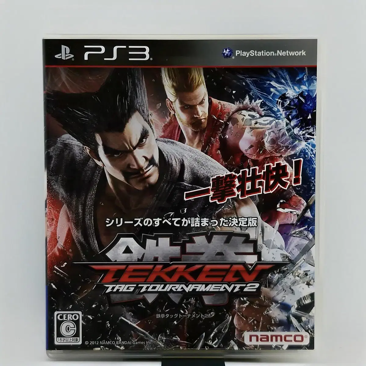 PS3 철권 태그 토너먼트 2 일본판(SN30833)