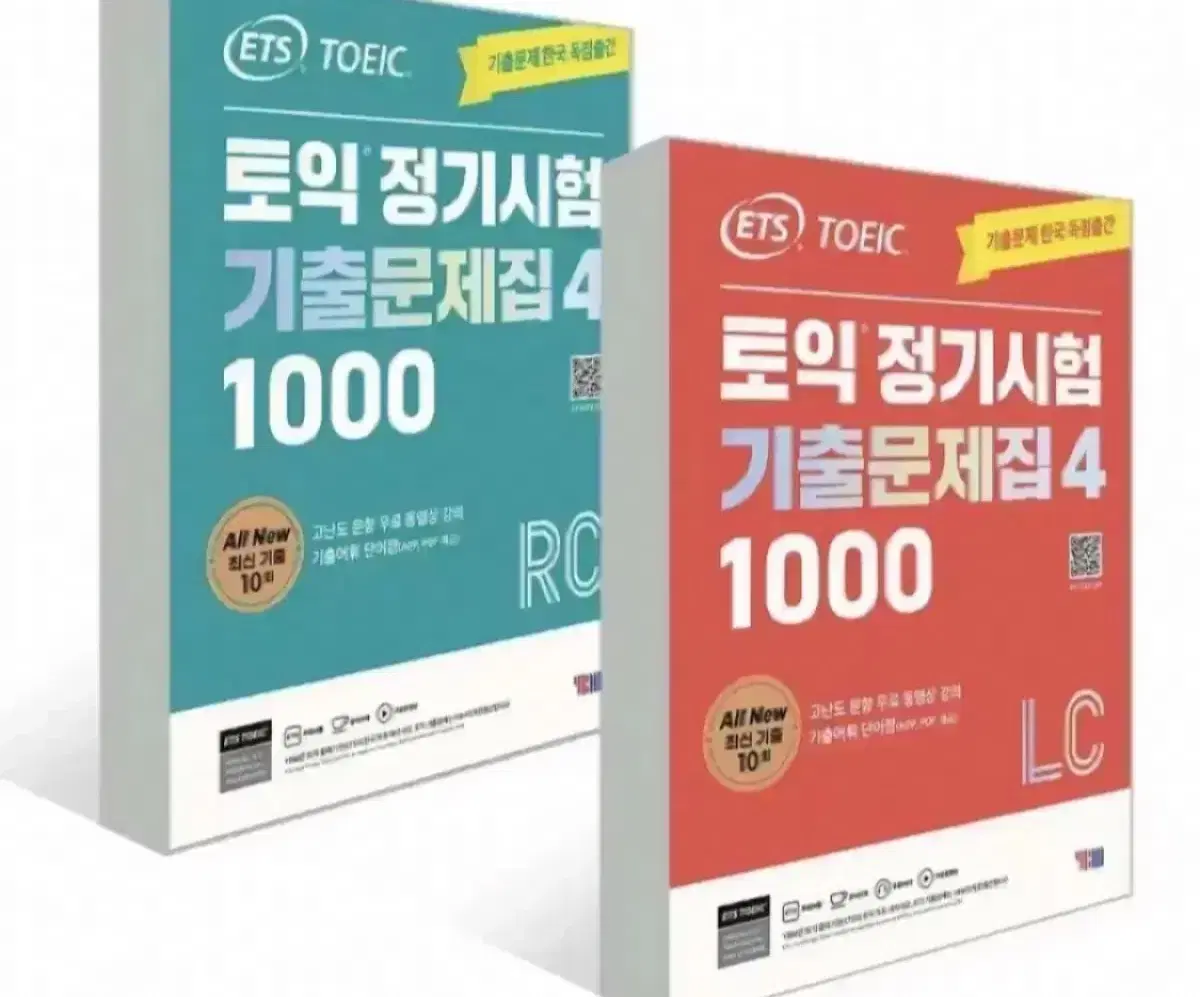 Ets 1000제 4 기출 토익 pdf