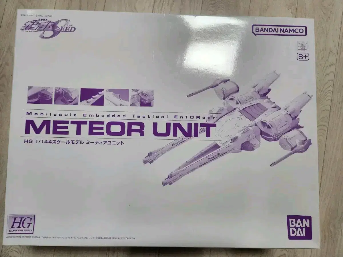 HG Vahn Limited Miter Unit sealed takpo