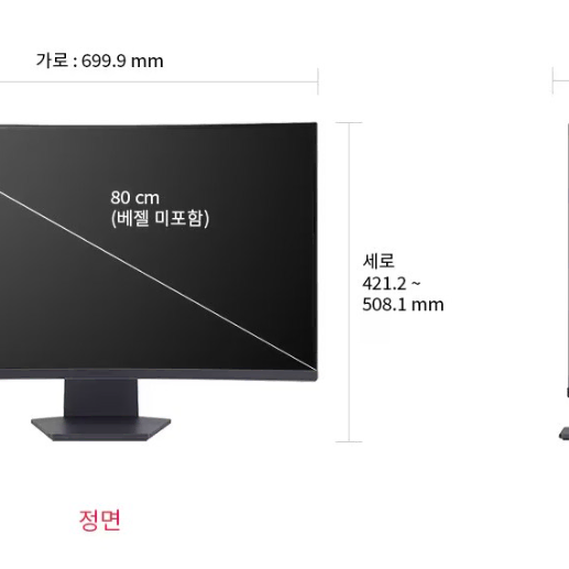 [32인치] LG 울트라기어 게이밍 모니터 32GS60QC