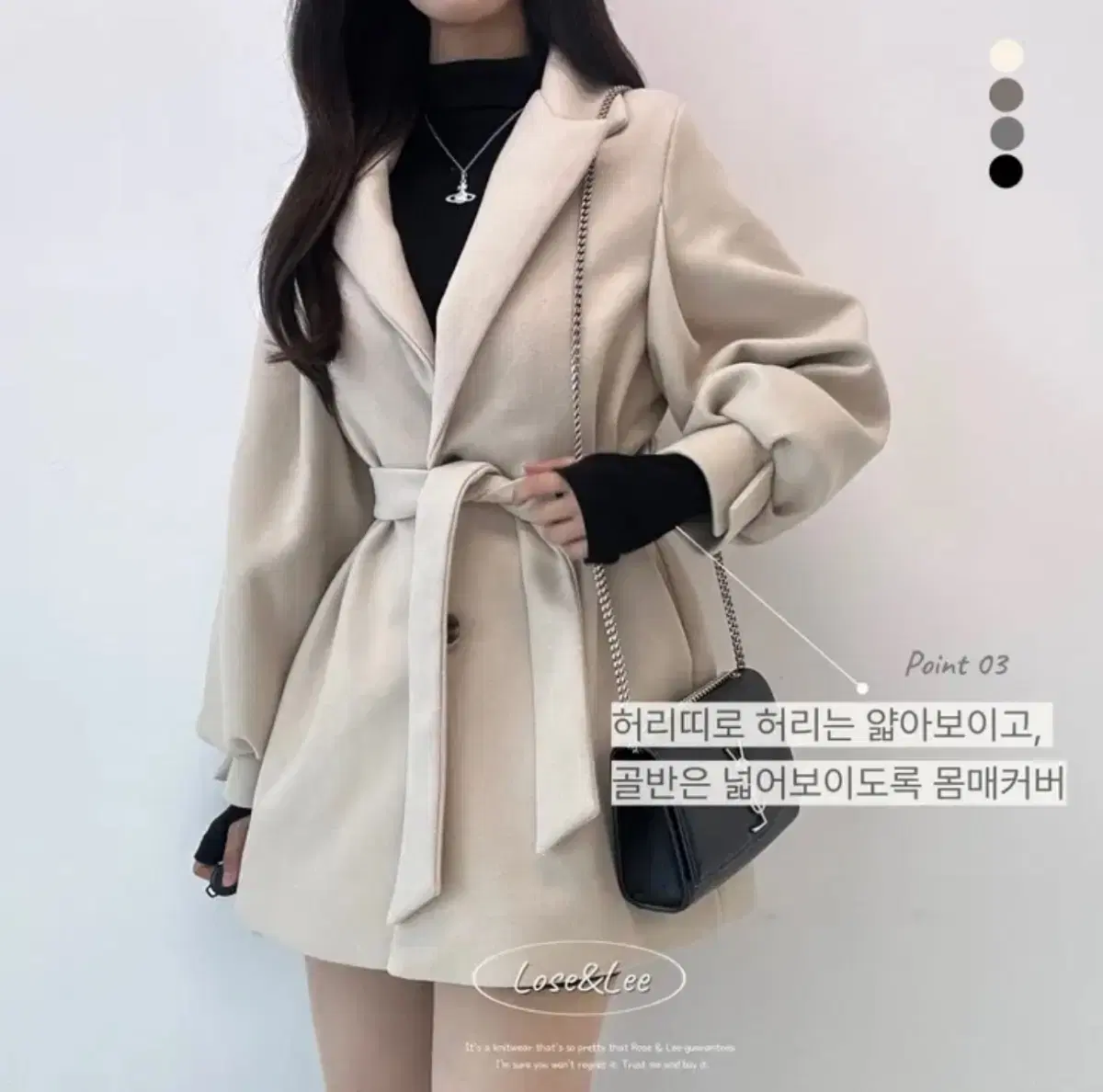 (TRANSACTION COMPLETED) Abby Serena Shaping Lining Puff Sleeve Waistband Short Coat Wool