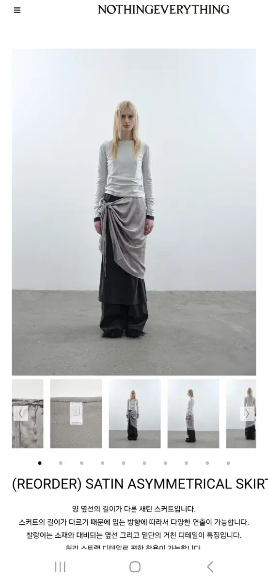 SATIN ASYMMETRICAL SKIRT IN GREY