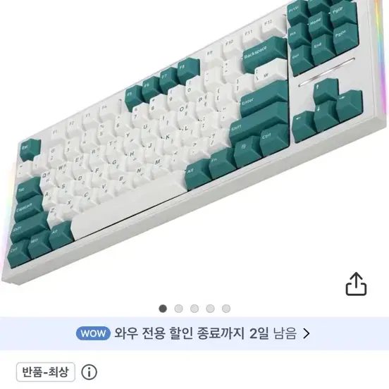 Cox 텐키리스 키보드 팝니다