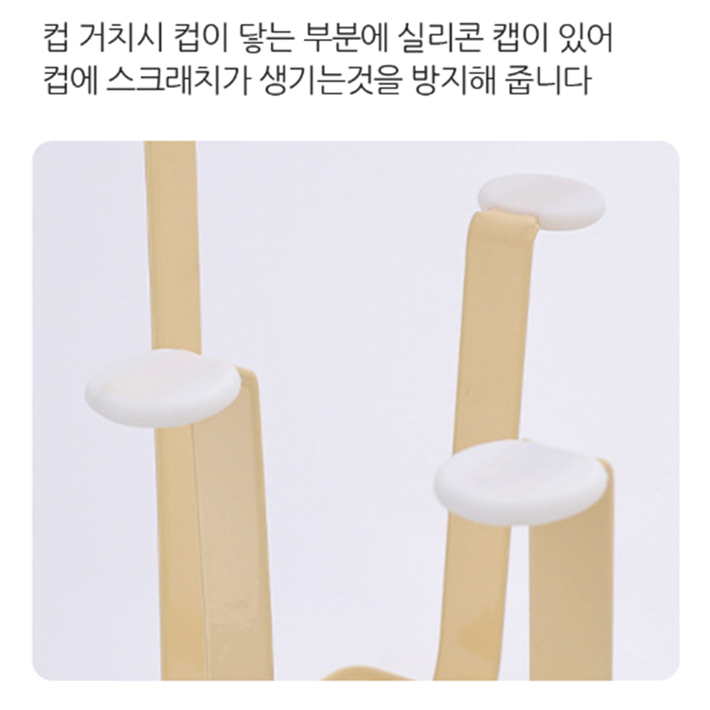 철제 컵걸이 정리대 [무배] 컵홀더 / 텀블러 거치대 진열대 컵꽂이