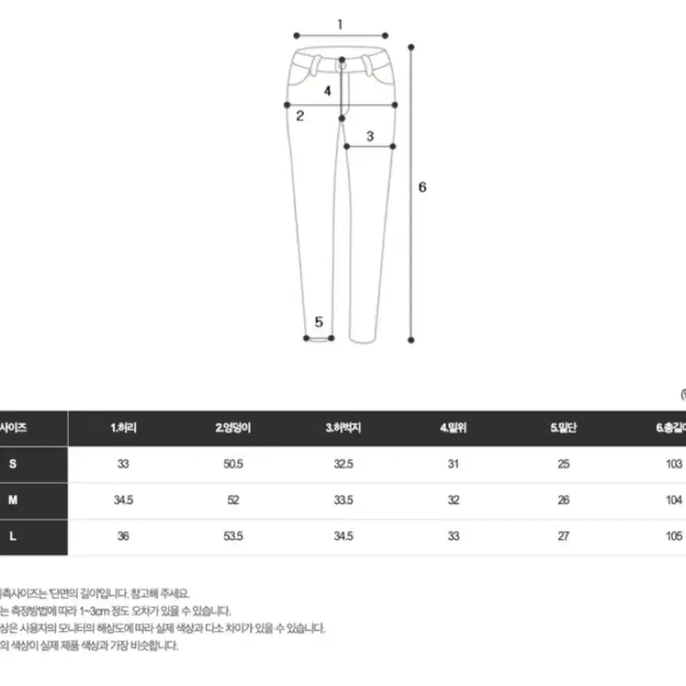 퍼자켓 코듀로이 핀턱 팬츠 코디세트