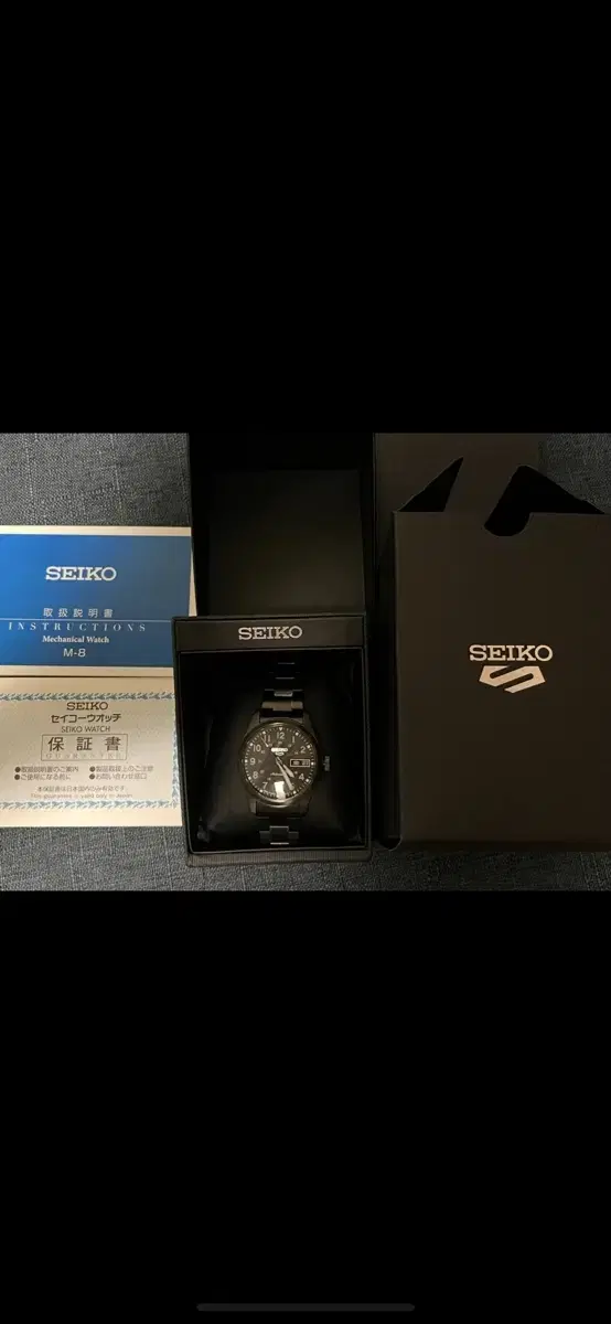 Seiko 5 Sports X BEAMS 별주 필드 워치 새상품