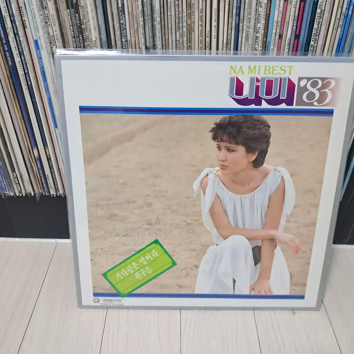 LP..나미 베스트(1983년)기다림은 멀어라