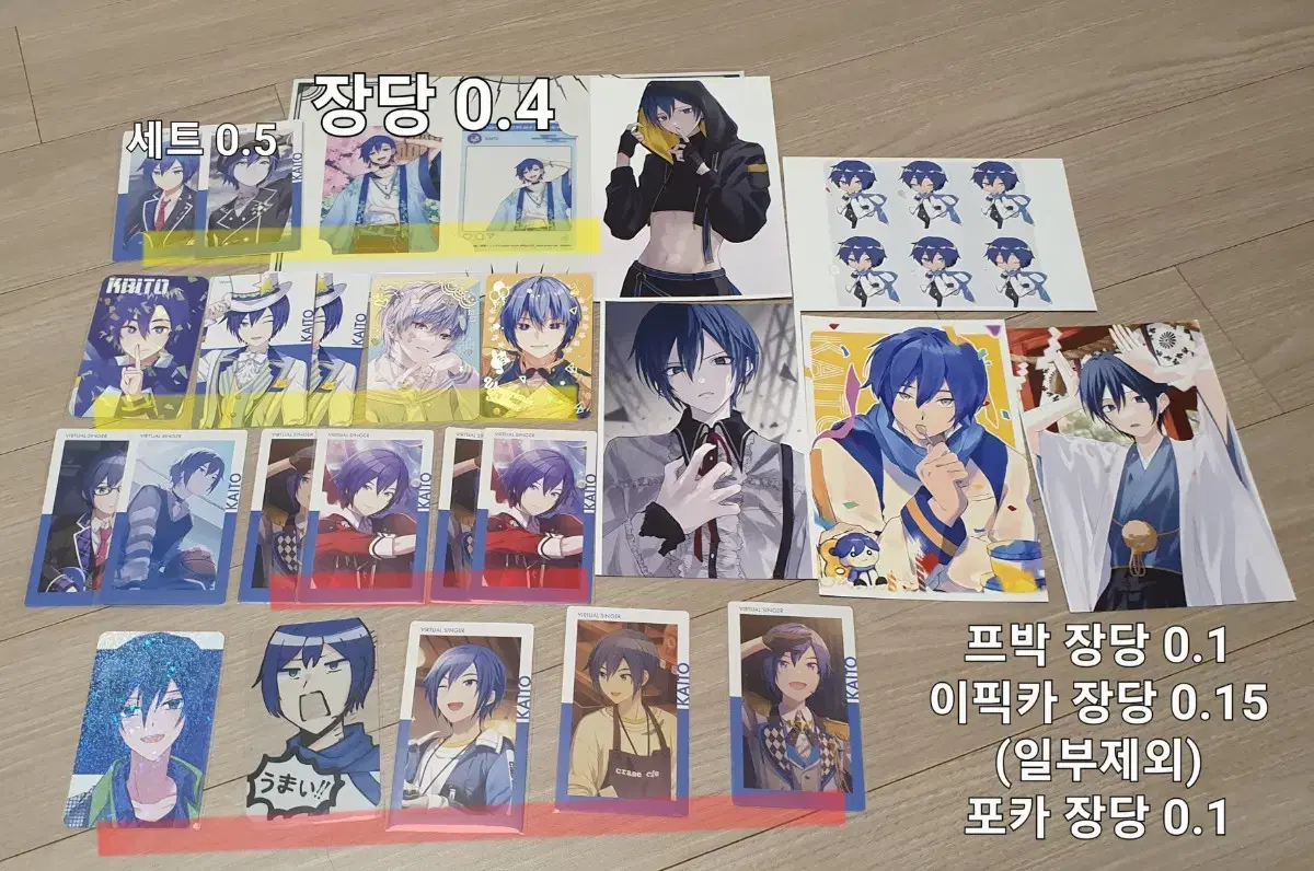 Vocaloid Prosecca Kaito photocard Ipikard Clearcard Pvac Branch