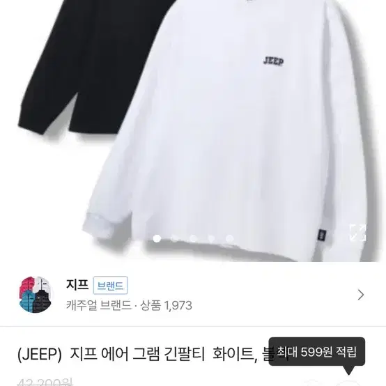 (JEEP) 지프 에어 그램 긴팔티 블랙