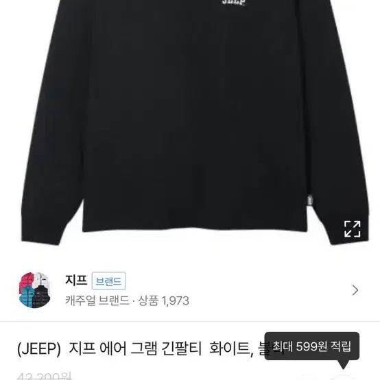 (JEEP) 지프 에어 그램 긴팔티 블랙