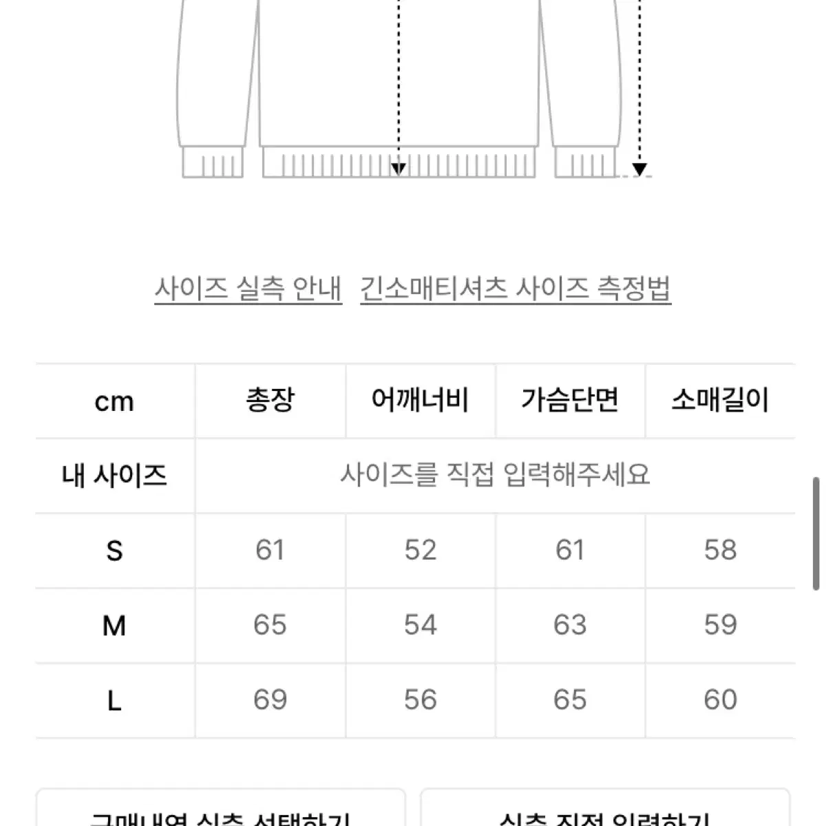 엘엠씨 lmc 로고 니트 크림 M 새상품