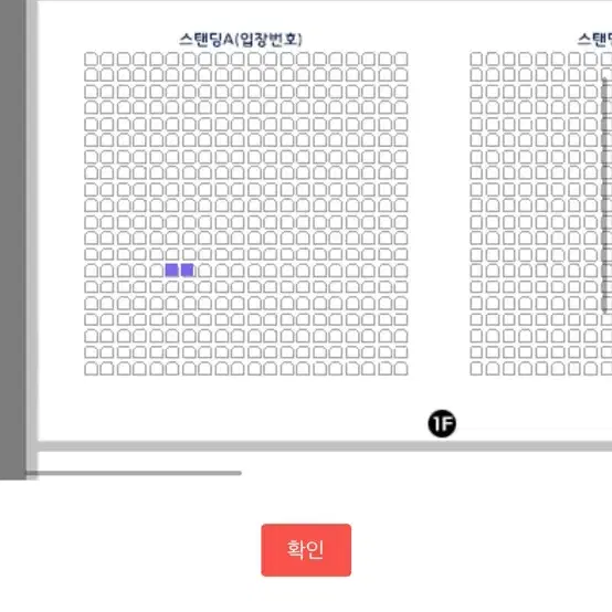 나상현씨밴드 연말콘 중콘 토요일 원가이하 양도