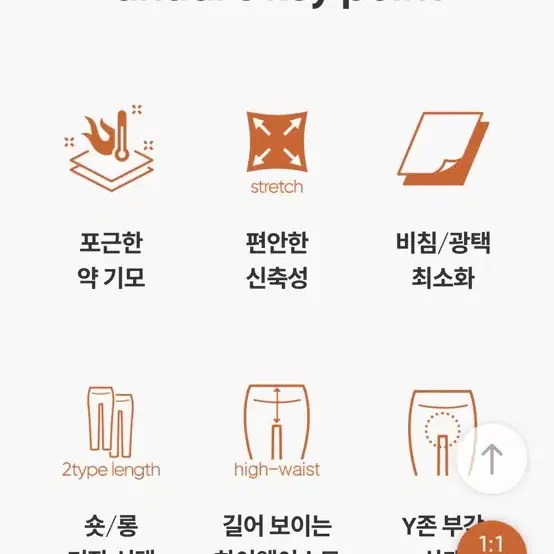 새상품 안다르 약 기모 레깅스 m 사이즈 스모키 우드 브라운 색상