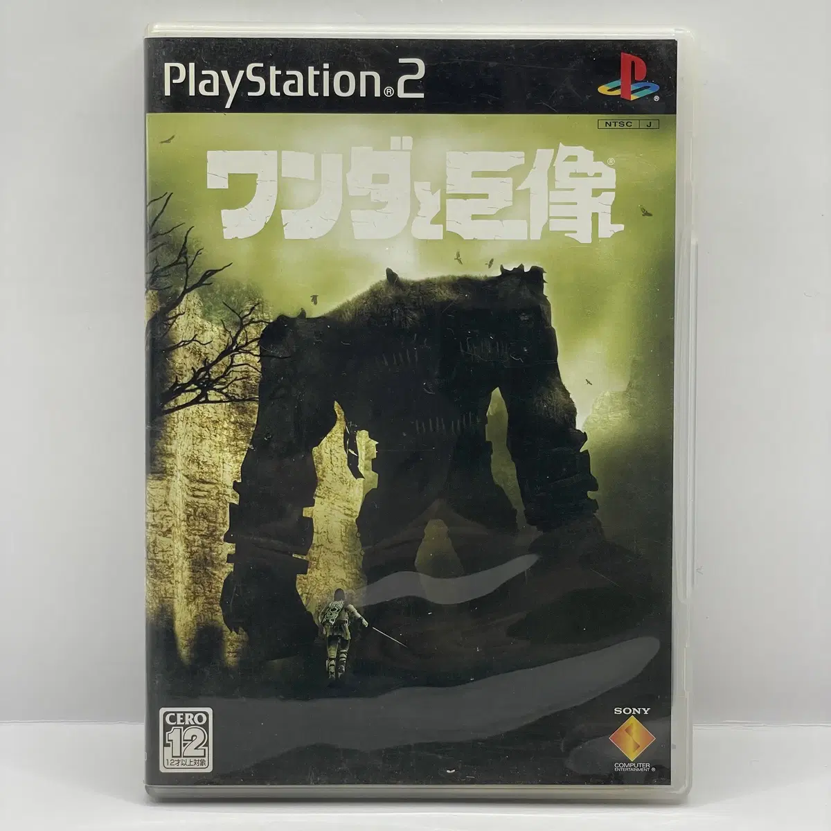 [일판] PS2 완다와 거상 (297)