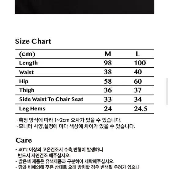 예예 스웻팬츠