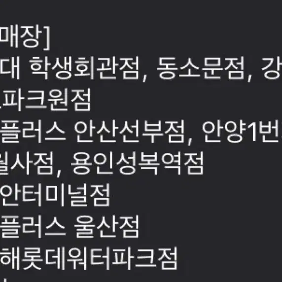 메가 메가커피 만원권 기프티콘 기프트카드