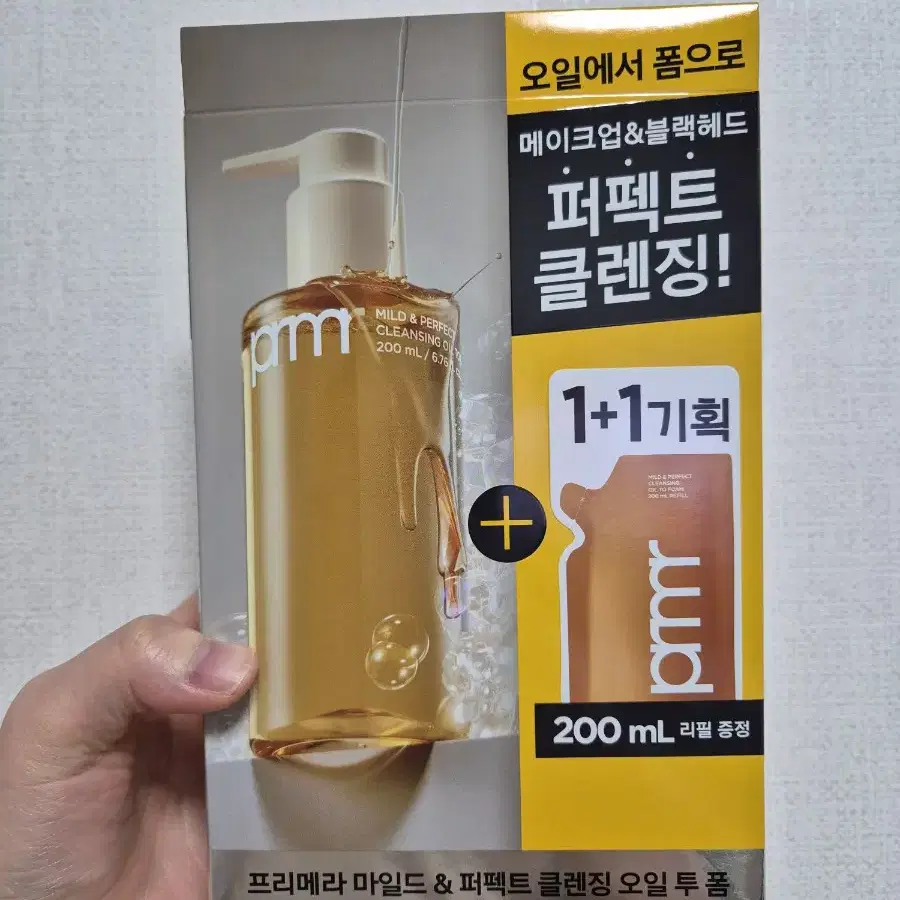 프리메라 마일드 앤 퍼펙트 오일 투 폼 기획(200ml+200ml리필)