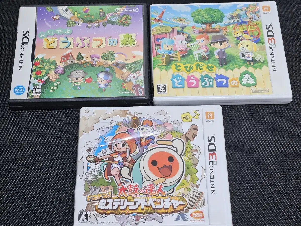 Nintendo 3DS Popping Up Animal Crossing, DS Popping Up Animal Crossing