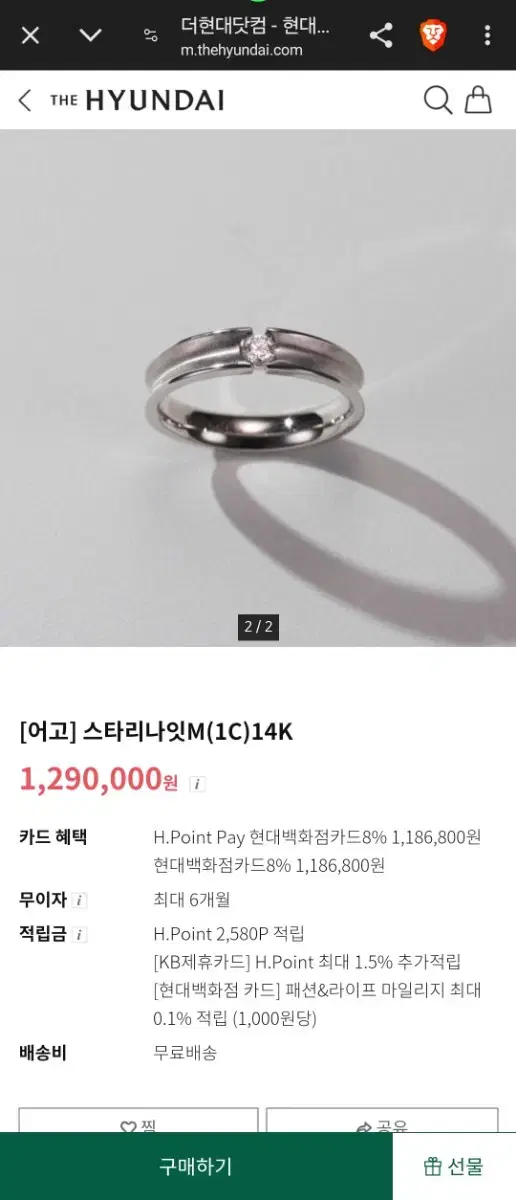 14k 디자인 정말로 이쁜 커플링 판매합니다.