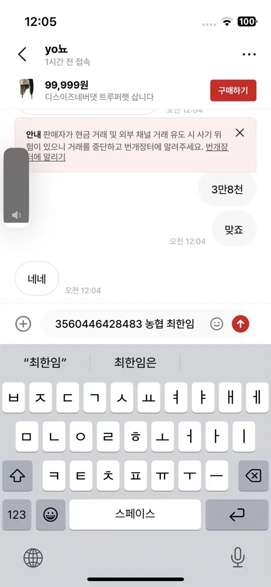 기네댓모자