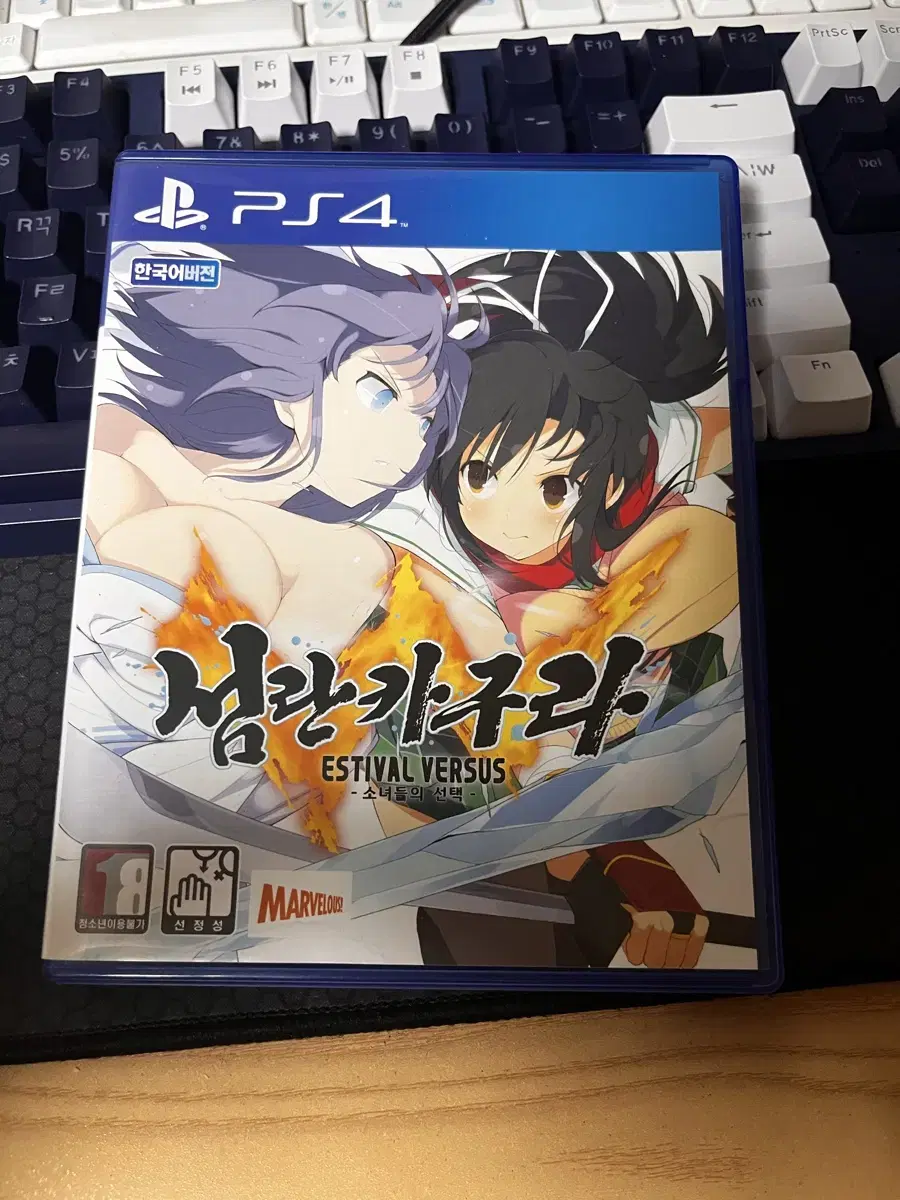 삼란카구라 PS4