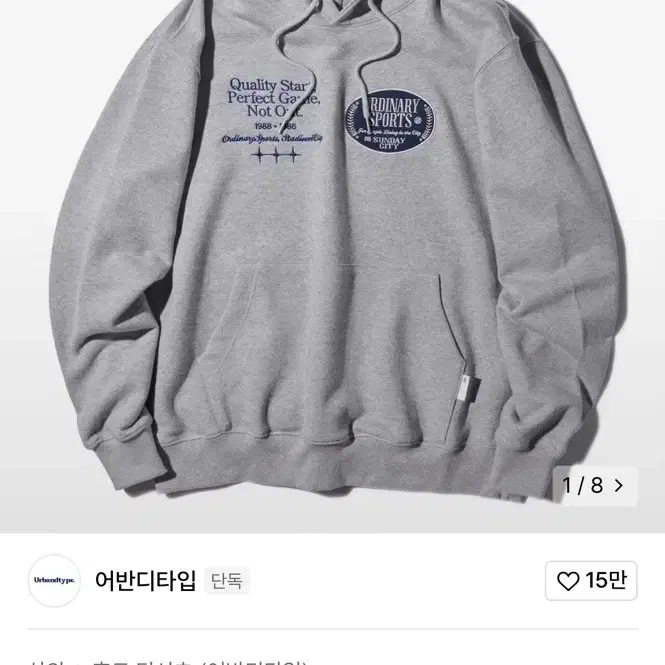 어반디타입 후드티 기모 2