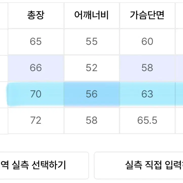 어반디타입 후드티 기모 2