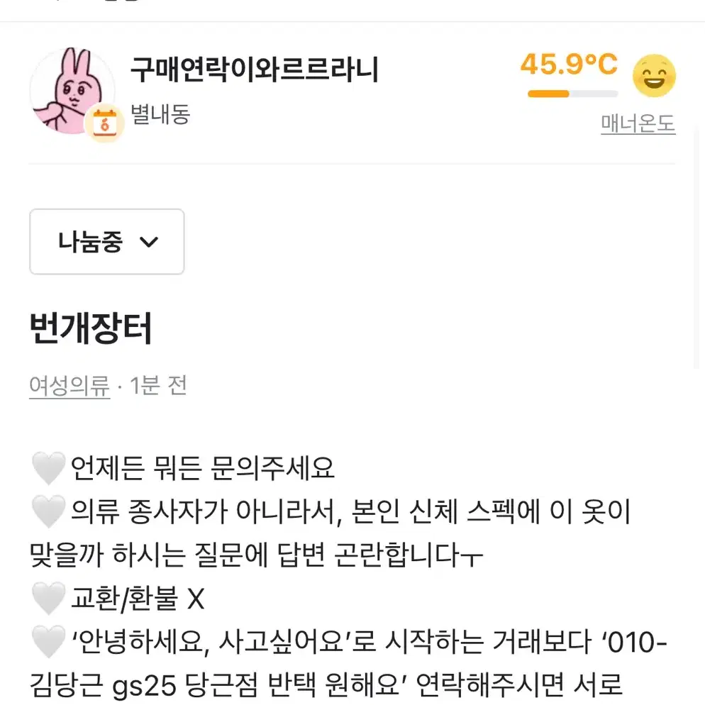 쉬폰 주름 블랙 검정 밴딩 롱치마 L(38)