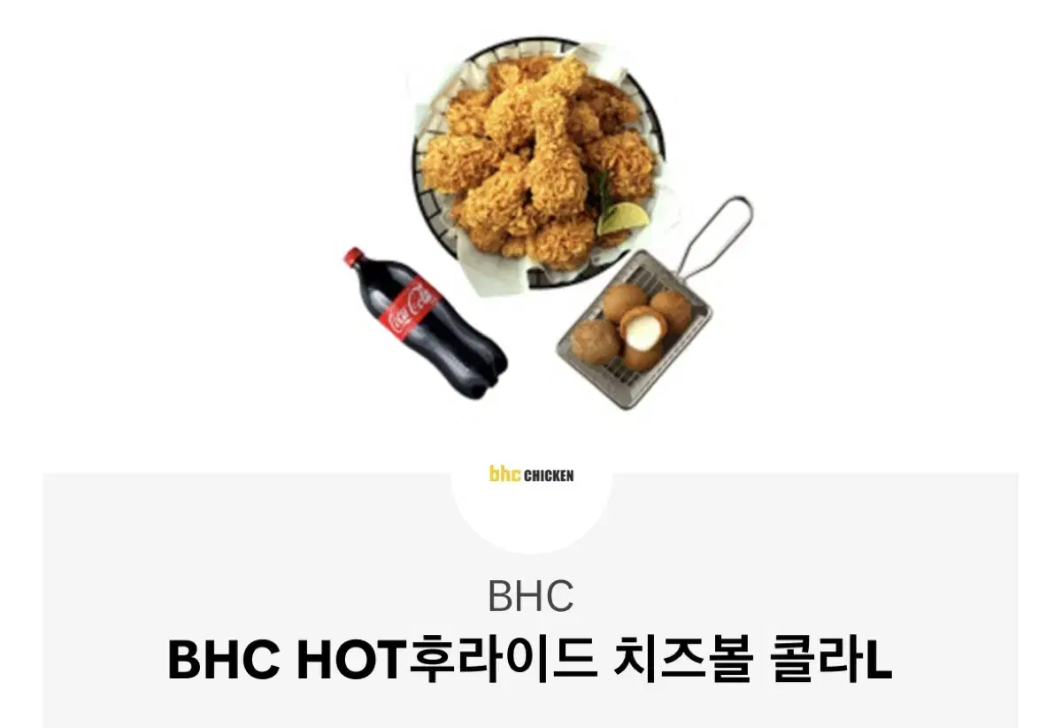 Bhc hot 후라이드 치즈볼 콤보