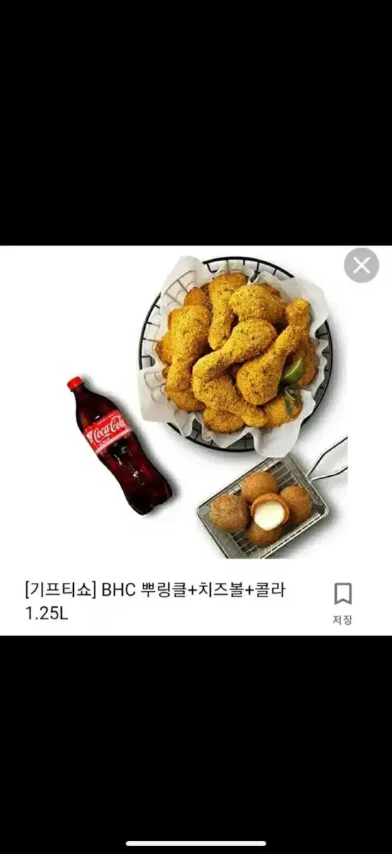 뿌링클치즈볼포함