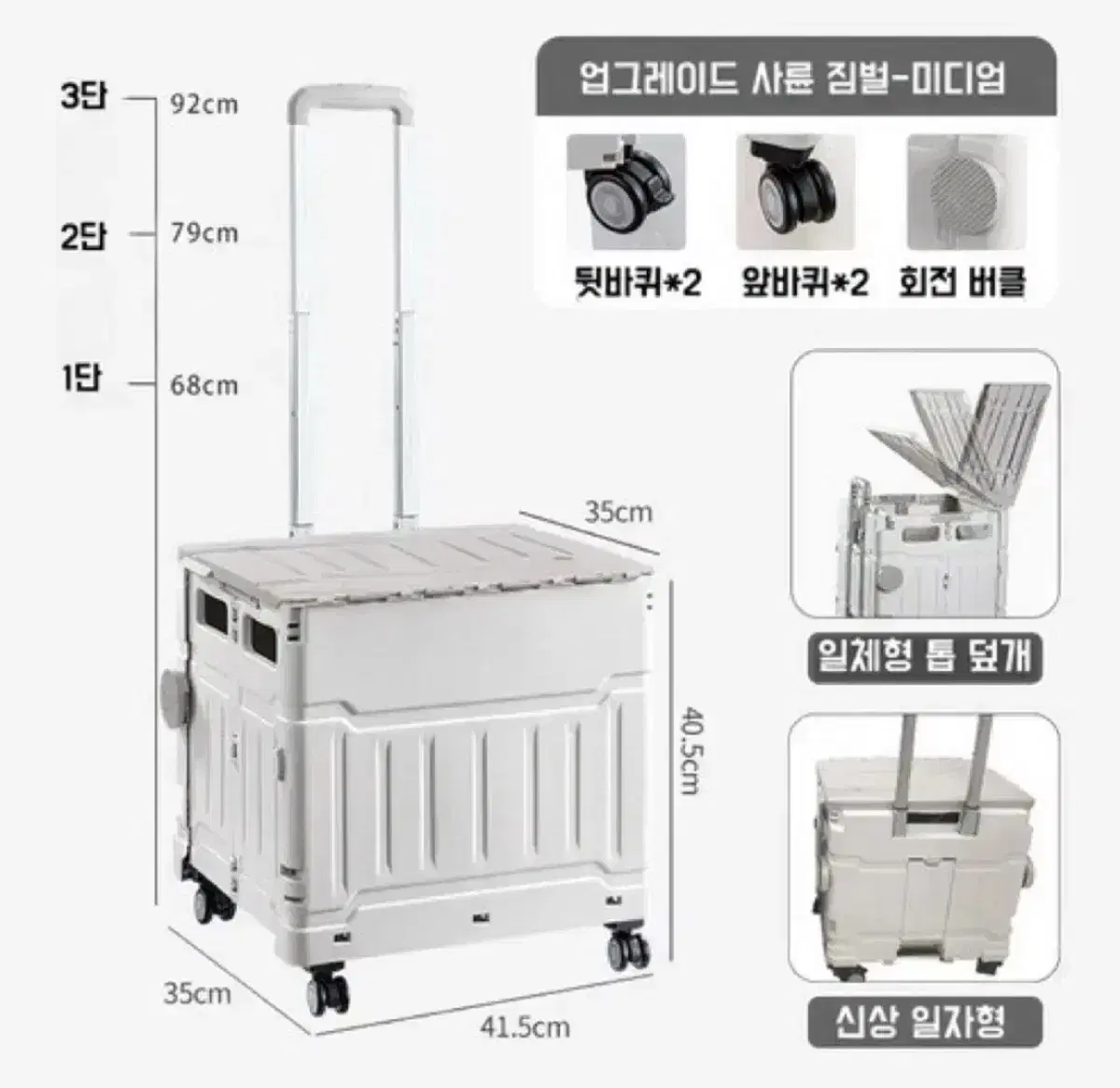 접이식 대용량 핸드카트 장보기 카트 야외 캠핑 핸드카트 덮게포함