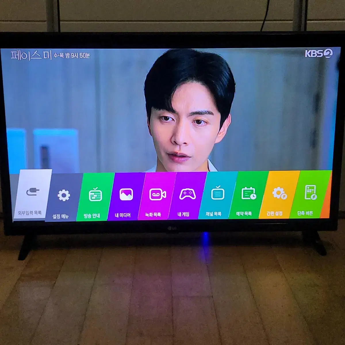 LG LED TV 32인치