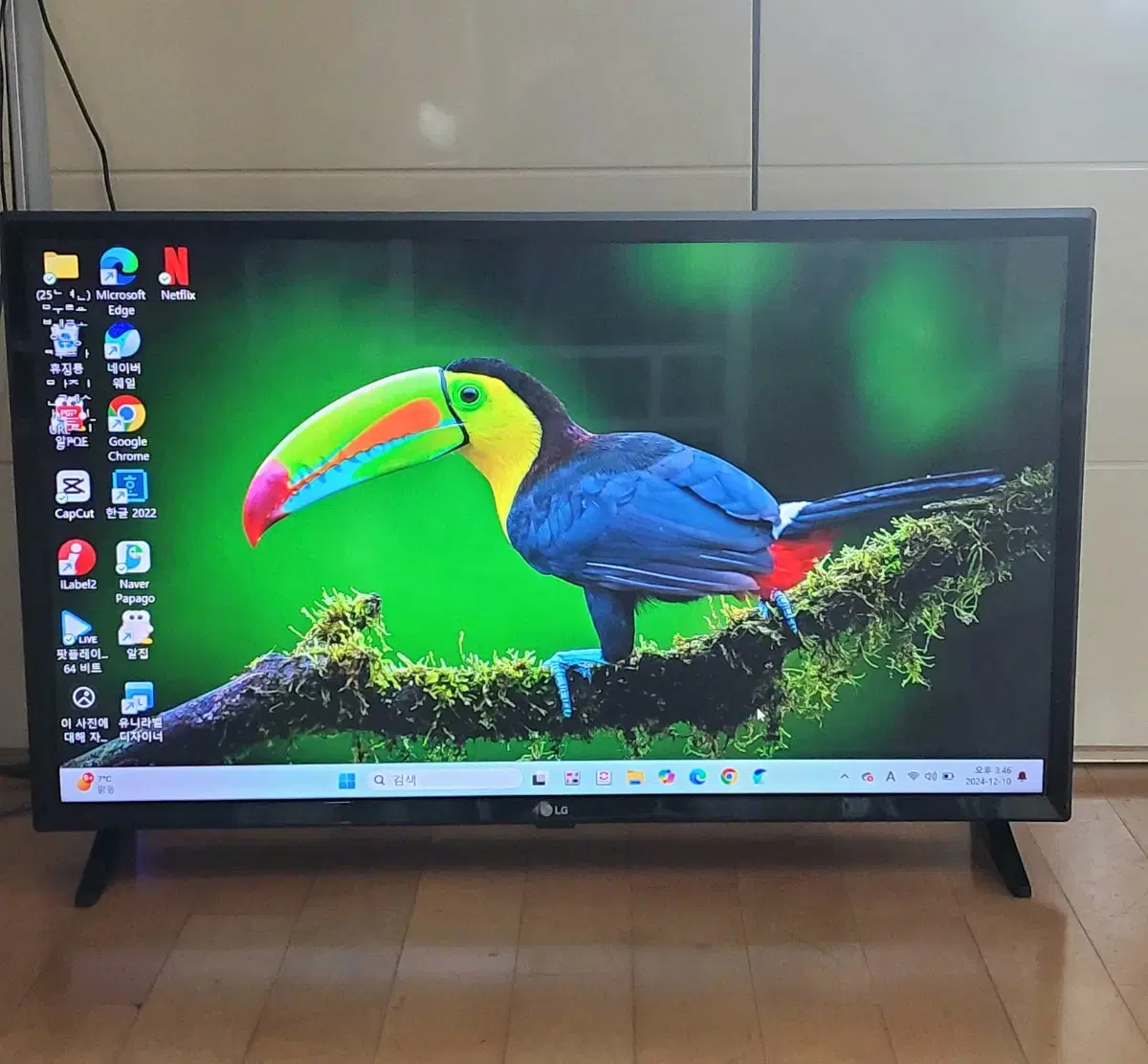 LG LED TV 32인치 2019년 실사용 1년