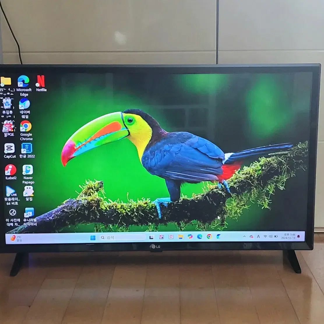 LG LED TV 32인치 2019년 실사용 1년