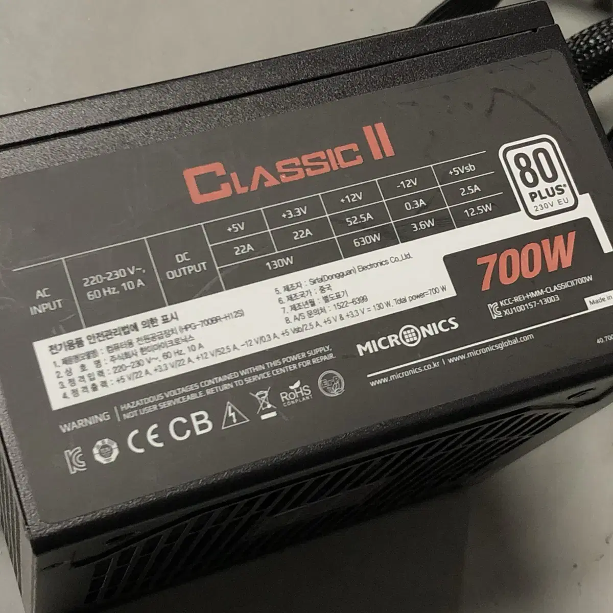 마이크로닉스 정격 700와트 파워 80plus규격 (700W)