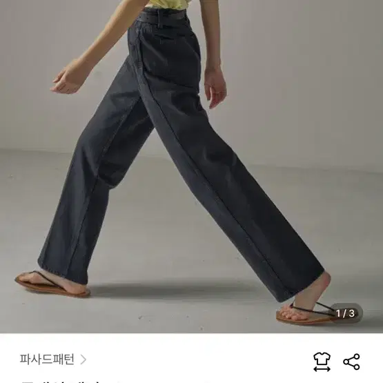 파사드패턴 클래식 데님 블랙 S사이즈(+4cm)