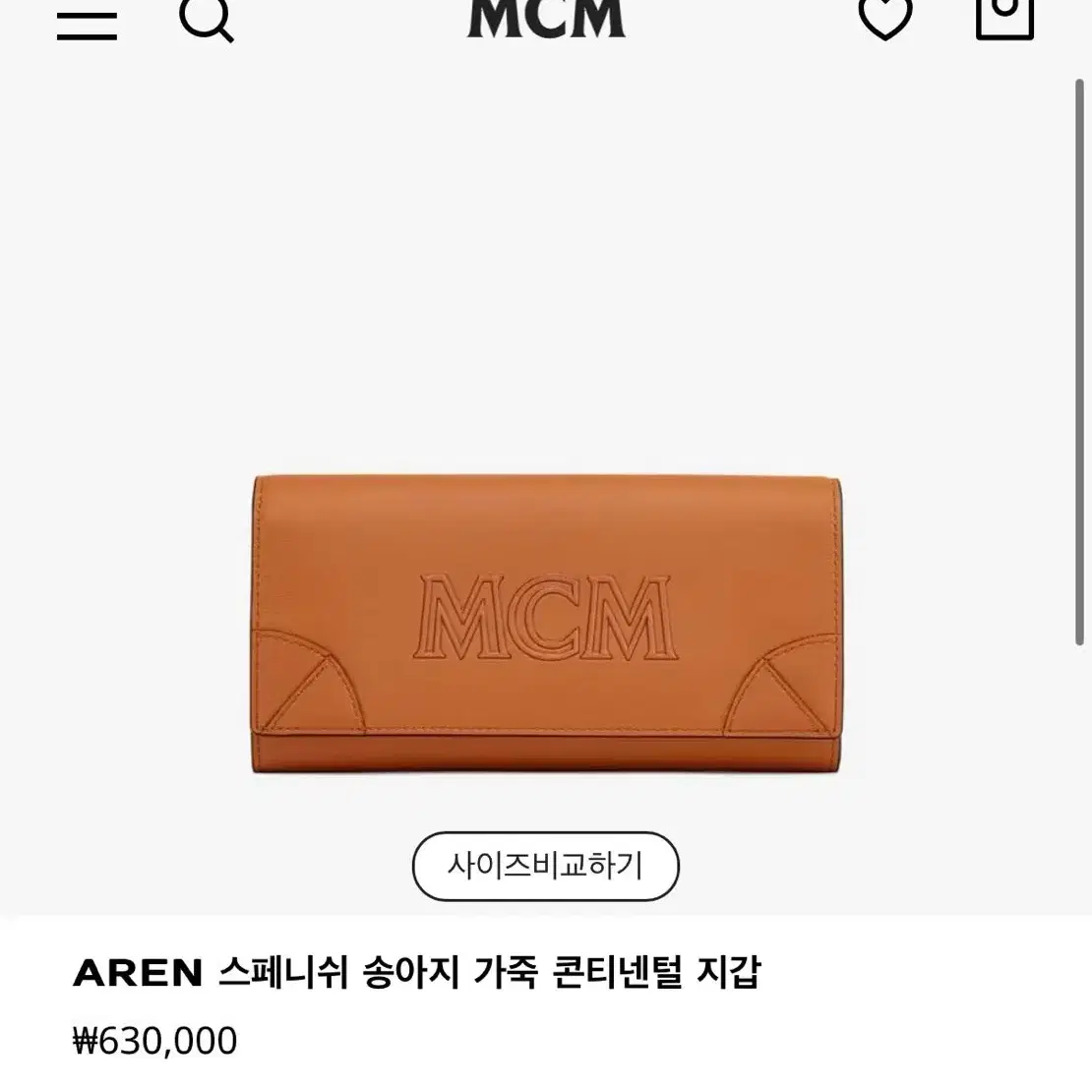 MCM 장지갑 새상품